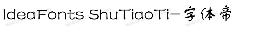 IdeaFonts ShuTiaoTi字体转换